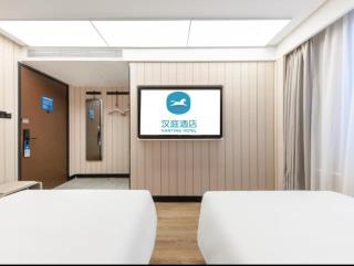 Hanting Hotel Beijing Fengtai Railway Station Subway Station - 2