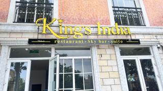 King's India hotel - 7