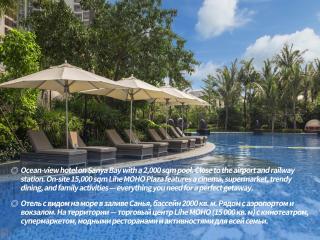 Wyndham Sanya Bay - 0