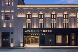 Atour Light Hotel Bund Tianjin Road, SHANGHAI - 0