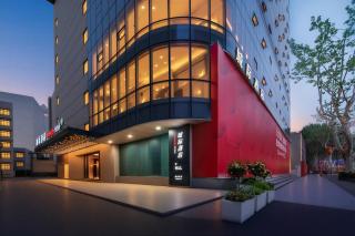 Intercity Hotel Nanjing Xinjiekou Deji Starry Sky - 9