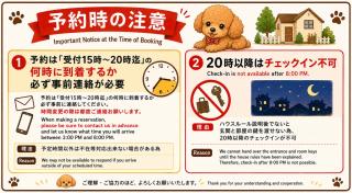 Guest House モモ - 9