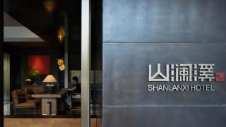 SAINT LANCY HOTEL - 6
