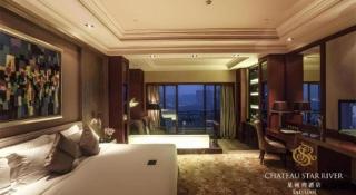 Chateau Star River Taiyuan - 1