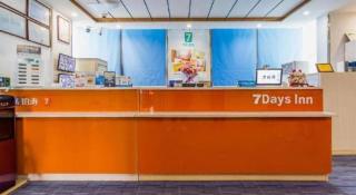 7 Days Inn Kunshan South High-Speed Railway Station - 7