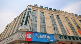 GreenTree Inn Shanghai Minhang Beiqiao Subway Station Express Hotel - 5
