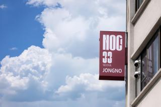 NOC33 Jongno - 0