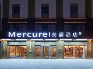 Mercure Sanya One - 7