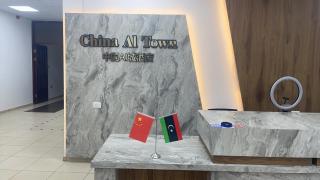 中国Ai城酒店 - 1