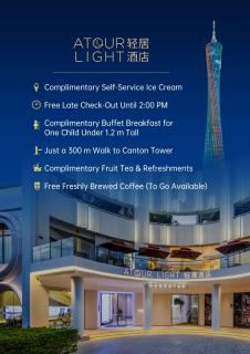 Atour Light Hotel Guangzhou Pazhou Exhibition Canton Tower Subway Station - 8