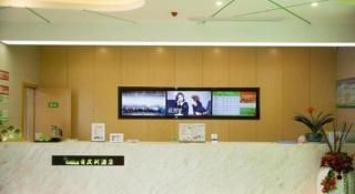 Vatica Hotel Xuzhou Suining Dognhuan Island East Bus Station - 4