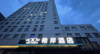 Xana Hotelle Jinan Daminghu North Gate - 1
