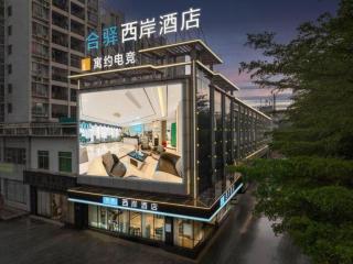 Xana Hotelle Huizhou Big World - 0