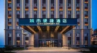 City Comfort Inn Yanji Yanbian University Department Building - 3