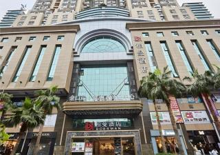 Borrman Hotel Guangzhou Changlong Shiqiao Metro Station - Guangzhou - 4