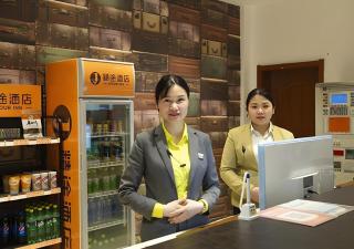 Jtour Inn Huanggang Wuxue City Square - 3