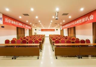 City Comfort Inn Guigang Pingnan Bus Station Jiangbin Park - 4