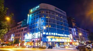 City Comfort Inn Guigang Pingnan Bus Station Jiangbin Park - 3