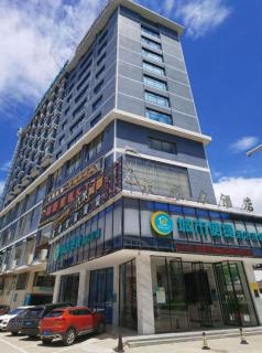 City Comfort Inn Guilin Ziyua District - 7
