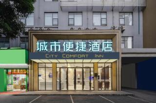 City Comfort Inn Nanning Jiangnan Wanda Plaza - 8