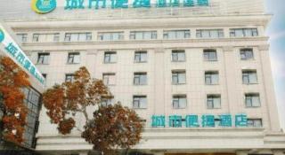 City Comfort Inn Dali High-speed Railway Station Erhai Park - 2