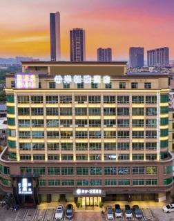 Xana Lite Huizhou Railway Station - 4