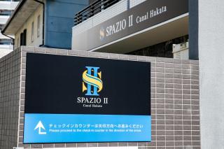 SPAZIO II Canal Hakata Annex - 8
