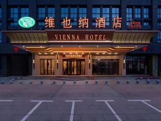 Vienna Hotel Yueyang East Station - 6
