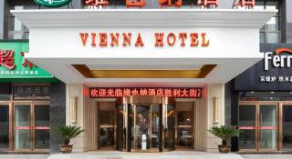 Vienna Hotel Shaanxi Weinan Shengli Street Railway Station - Weinan - 3