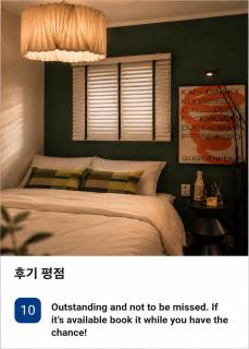 101STAYㅣFamily-FriendlyㅣStn 1minㅣ2BR 3BedsㅣPrivate Houseㅣ6 GuestsㅣPrivate Yard #DDP #경복궁 #남산 #명동 #홍대 #성수 - Seoel - 0