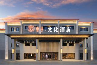 Dongxun Cultural Hotel (Stone City Branch, Tax County Pamir Tourism Area) - 8