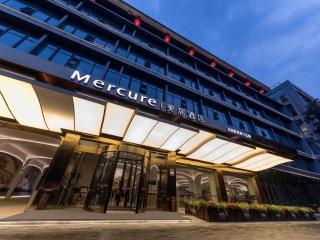 Mercure Xi'an Dayan Pagoda Flagship Hotel - 2