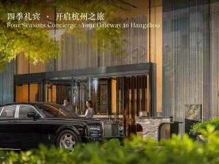 Four Seasons Hotel Hangzhou at Hangzhou Centre - 8