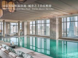 Four Seasons Hotel Hangzhou at Hangzhou Centre - 5