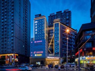 Mercure Xi'an Gaoxin Dazhai Road - 0