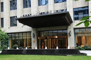 Mercure Xian Hi-Tech Zone - 8