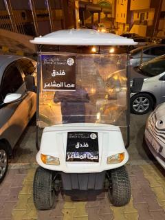 فندق سما المشاعر اجياد Sama Al Masher Ajyad - 6