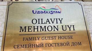 Nuric Family Guest House - 0