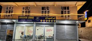 Ibrahim lodge restaurant - 8