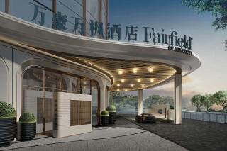 Fairfield by Marriott Fuzhou Taijiang - 8