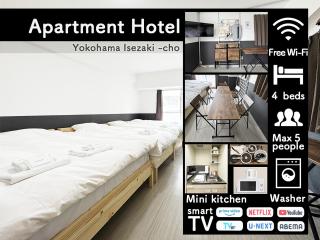 Hostel Inn Yokohama Isezakicho - 0