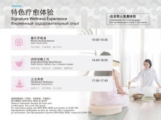 Sanya Marriott Yalong Bay Resort & Spa - 2