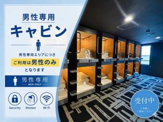 Hotel Livemax Tottori GRANDE - 8