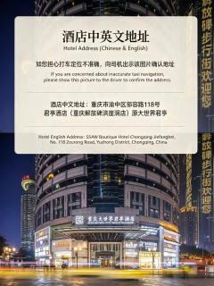 SSAW Boutique Hotel Chongqing Jiefangbei Hongya cave - 6