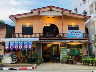 โรงแรมคุ้มเดช - KoomDech Hotel - 0
