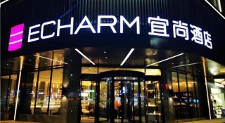Echarm Hotel Nanning Wuming - 3