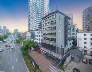 Echarm Hotel Zhuzhou Liling - 6
