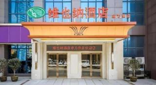 Vienna Hotel Wuhan Huazhong Normal University Huquan Metro Station - 7