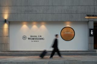 Wolyoung Hotel By NewCZ - 0