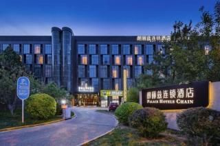 Palace Hotels Beijing Yongfeng Nan(S) Subway Station - 6